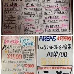 カラオケ大好きな方募集 - 笠間市