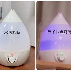 超音波式加湿器 白の画像