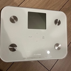 体組成計