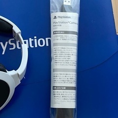 PlayStation VR PlayStation Camera同梱版の画像