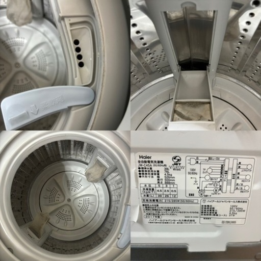 I634 ? Haier 洗濯機 （4.5㎏） ⭐ 動作確認済 ⭐ クリーニング済