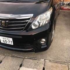 車検令和９年３月まで平成２６年アルファード　240SタイプゴールドⅡ 特別限定車　18インチアルミ　ハーフレザーの画像