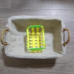 【終了】〚お譲りします〛⁡おもちゃ カゴ 小物入れ 