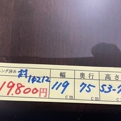 配達可【ダイニング　昇降　テーブル】クリーニング済み【管理番号11212】