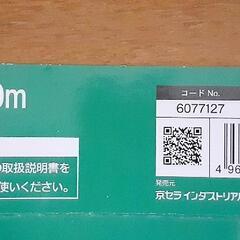 電気コードの画像