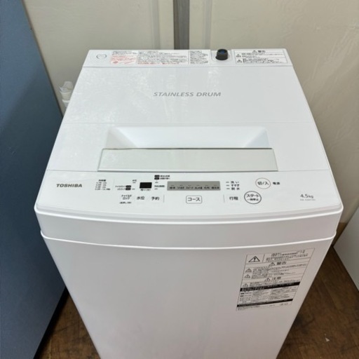 I330 ? TOSHIBA 洗濯機 （4.5㎏) ⭐ 動作確認済 ⭐ クリーニング済