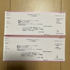 石川さゆりコンサート🎵