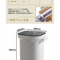 フットバス goqraqの画像