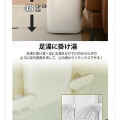 フットバス goqraqの画像