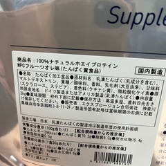 X-PROSION ホエイプロテイン　3キロの画像