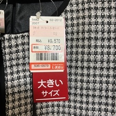 新品　未使用　セレモニーワンピース　17号の画像