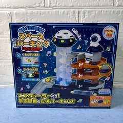 🍦新品未開封🍦くるくるのぼる！スペース立体パーキング