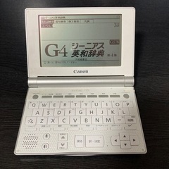 【電子辞書】差し上げます　の画像