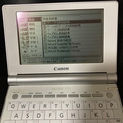 【電子辞書】差し上げます　の画像