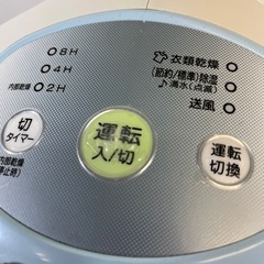 【売約済】コロナ除湿器　CD-P6314 2014年製の画像