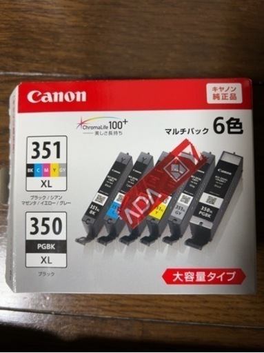 Canon インクカートリッジ351/350