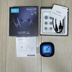 Anker　最新ノイキャンイヤホン　liberty4NC 