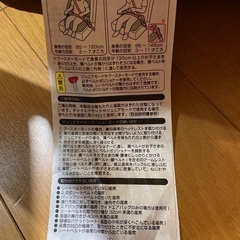 コンビ　チャイルドシートの画像
