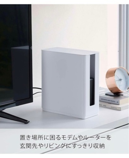 【新品】スリム 蓋付き ルーター収納 ケース
