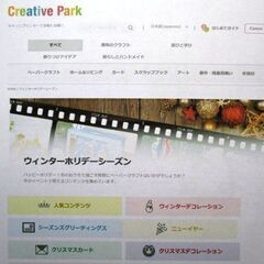 CANON 複合機 (プリンター) MG3630 作動確認済みの画像