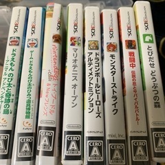 🛑  3DS   ソフト  ８本の画像