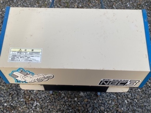 苗箱洗浄機 NBC-3 洗ちゃん 横送り 単相 100V 水稲 育苗箱単相 苗箱 田植え 中古品