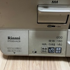 リンナイガスコンロ  都市ガス用【値下げ】の画像