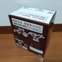 【賞味期限注意】ペタグーグミ　コーラ味　6個