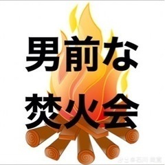ミステリーカラオケ🎤オフ会🎉の画像