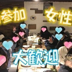🚨⭐️急募！⭐️🚨12/15（金）海・ダイビング好き集合！「海好き。ダイビング好き飲み会♪」恵比寿で乾杯♪♪😄 - メンバー募集
