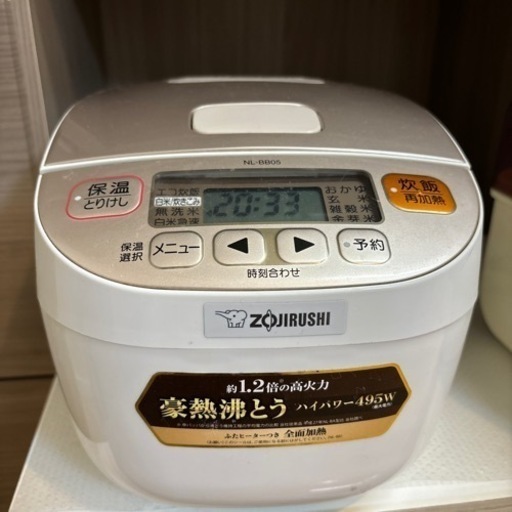 炊飯器