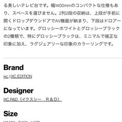 カッシーナ　ixs. シアターボードの画像