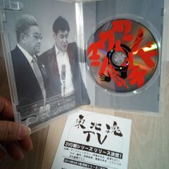 【DVD】サンドウィッチマンライブツアー2013　サンドウィッチマン　新ネタの画像