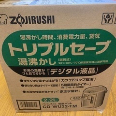 電気ポット