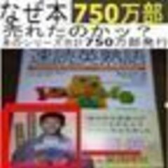①速読英熟語