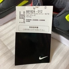 新品 NIKE AIRMAX 90 エアマックス ナイキの画像