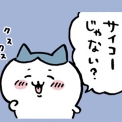 カフェ友達？もっとゆる友募集です - 友達