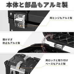 未使用　未開封　リアボックス　パニアケースの画像