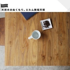ほぼ新品テーブル&イス3点セット★北欧ウッド・ヴィンテージ ダイニングテーブル、イス付の画像