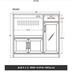 レンジラック　食器棚　ホワイト　キッチンラックの画像