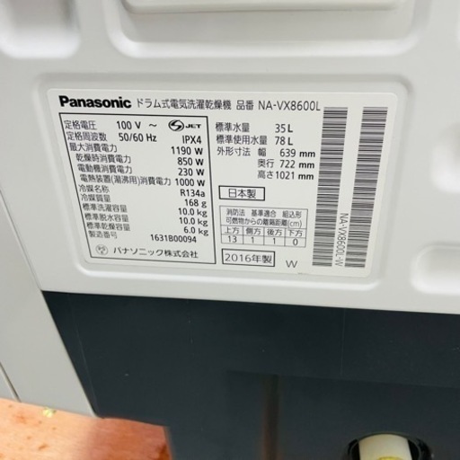激安美品✨Panasonic 10㌔ドラム式洗濯乾燥機　動作良好⭕️設置⭕️