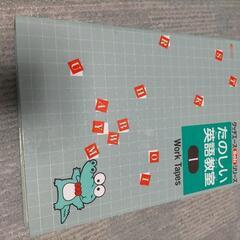 (未使用)英語教材 幼児～低学年向けの画像