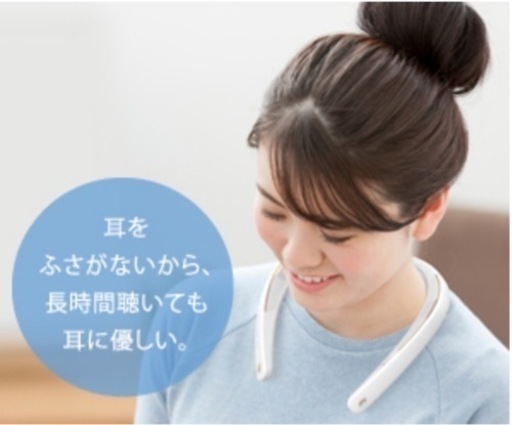 オーディオアクセサリー SHARP AQUOS sound partner AN-SS1