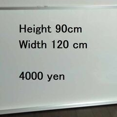ホワイトボード 差し上げます