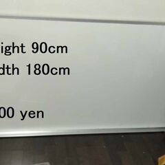ホワイトボード