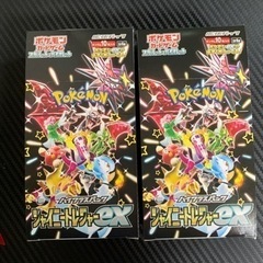 ポケモンカード　シャイニートレジャーex 2BOX