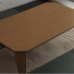 折りたたみローテーブルください