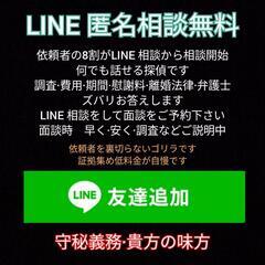 タワーマンション【名前.部屋番号調査】浮気不倫相手宅タワマン身元調査.探偵事務所東京横浜川崎 - 地元のお店