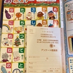 めばえ・ベビーブック4冊セットの画像