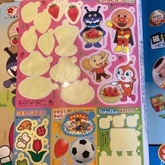 めばえ・ベビーブック4冊セットの画像